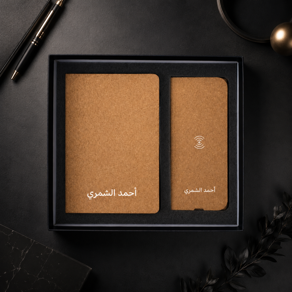 Personalized Sustainable Tech-Inspired Gifting Kit